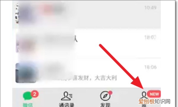 微信上怎么编辑笔记，微信笔记在哪里编辑