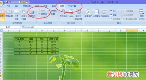 excel表格左上角绿色批量去掉