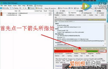 球球大作战定位应该怎样才可以改