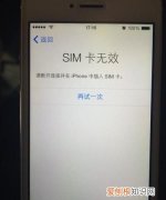 苹果手机无sim卡限制什么意思，苹果手机三网无锁是什么意思