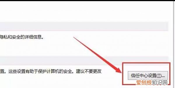 excel宏怎么使用方法，Excel的宏怎么样才可以用