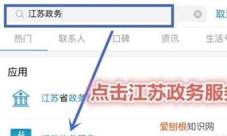 支付宝在哪里查结婚证，支付宝可以领取电子结婚证了在哪里查看