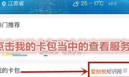 支付宝在哪里查结婚证，支付宝可以领取电子结婚证了在哪里查看