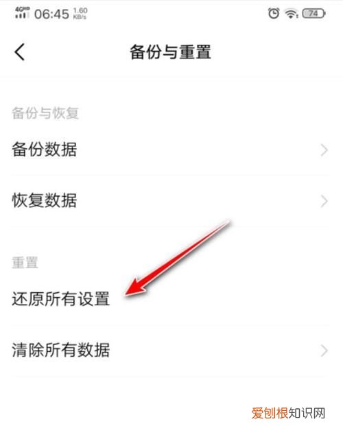 vivox9s恢复出厂设置在哪里