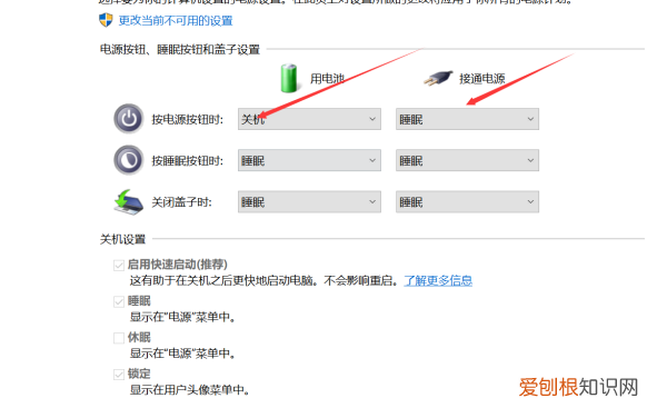 笔记本电脑如何关机，计算机如何才可以关机