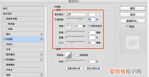 ps如何增加玻璃的感觉，PS毛玻璃效果怎么样才可以做