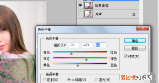 ps如何增加玻璃的感觉，PS毛玻璃效果怎么样才可以做