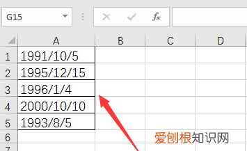 Excel怎么样才可以算年龄，excel中如何计算年龄公式