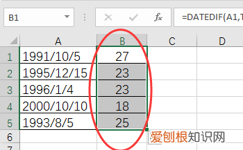 Excel怎么样才可以算年龄，excel中如何计算年龄公式