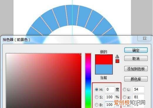 ps色环怎么调出来2020，PS色环要怎样才可以调出来