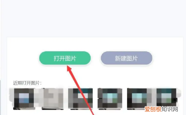 PS如何才可以去掉，ps怎么去掉不要的部分