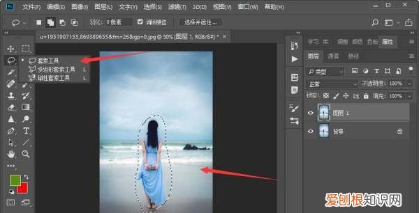 PS如何才可以去掉，ps怎么去掉不要的部分