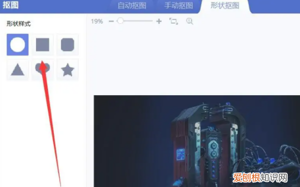 PS如何才可以去掉，ps怎么去掉不要的部分