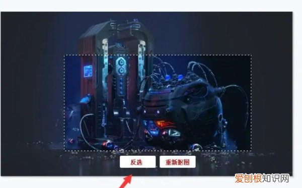 PS如何才可以去掉，ps怎么去掉不要的部分