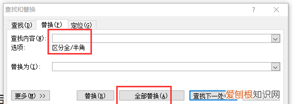 如何清除Word中多余的空格，如何删掉word文档中间空白页