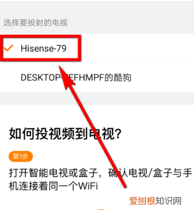 电视投屏怎么调，qq浏览器投屏怎么控制音量