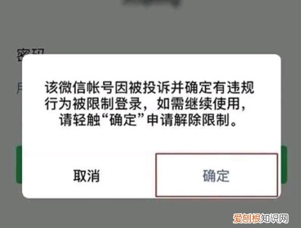 微信申诉一次要隔多久，微信申诉过于频繁需要多久才能进行申诉