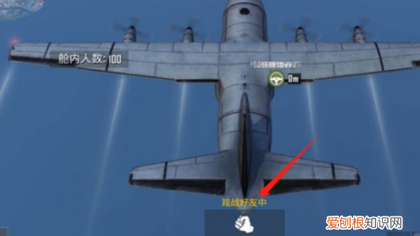 绝地生吃鸡游戏怎么观战，绝地求生刺激战场旧版本下载