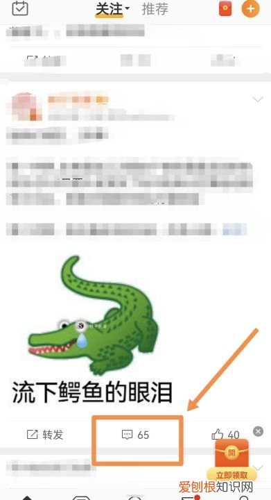 应该怎么删除微博评论，微博评论怎么删除自己评论内容