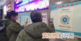 站内换乘会影响健康码吗，北京站内换乘需要北京健康宝