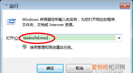 如何禁止Chrome自动更新，怎么永久关闭手机更新