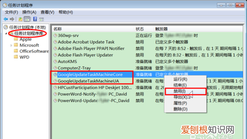 如何禁止Chrome自动更新，怎么永久关闭手机更新