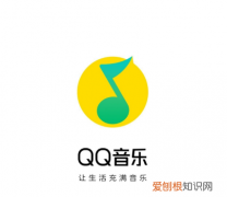 QQ音乐如何把音频转换，qq音乐怎么转换mp3格式 安卓手机