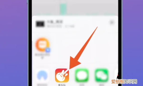 QQ音乐如何把音频转换，qq音乐怎么转换mp3格式 安卓手机