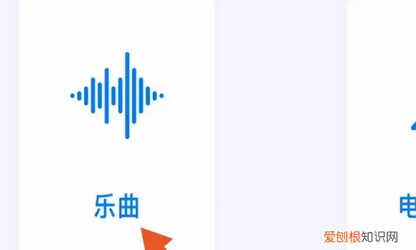 QQ音乐如何把音频转换，qq音乐怎么转换mp3格式 安卓手机