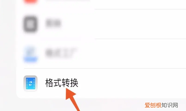 QQ音乐如何把音频转换，qq音乐怎么转换mp3格式 安卓手机