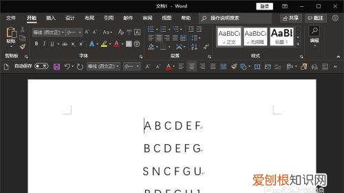 Word如何才可以转换成Word表格