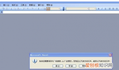 Excel只读模式怎样才可以取消