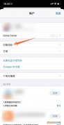 iphone已购项目怎么永久删除