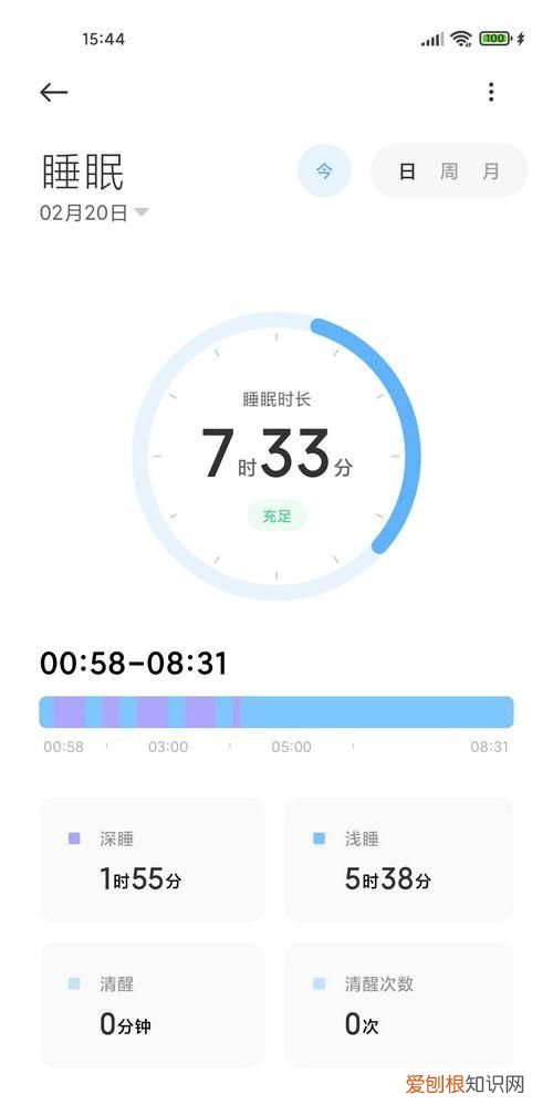 小米手机睡眠数据怎么测来的