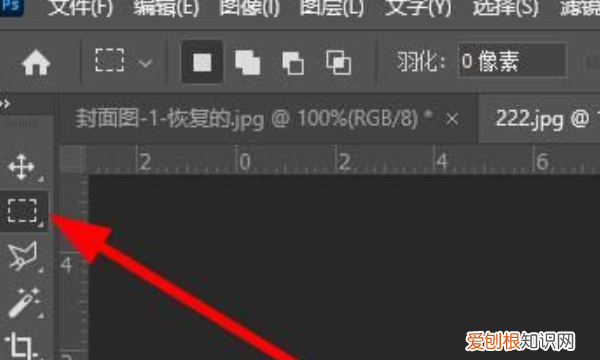PS怎么才可以去掉，ps怎么把图上的字去掉图片不变