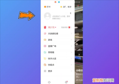 快手上作品怎么删掉，快手作品怎么删除掉