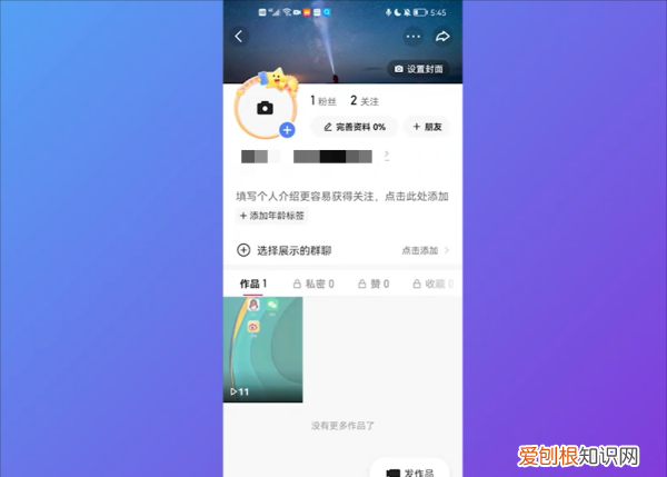 快手上作品怎么删掉，快手作品怎么删除掉