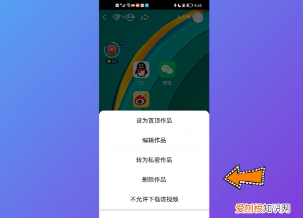 快手上作品怎么删掉，快手作品怎么删除掉