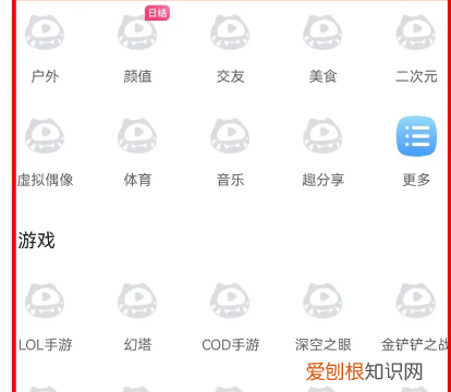 虎牙直播使用教程，怎样才可以在虎牙开直播