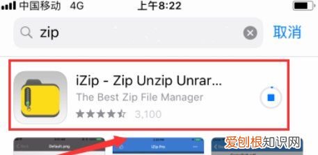 苹果手机该怎样才能解压，苹果手机不知道解压密码如何解压软件