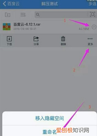 苹果手机该怎样才能解压，苹果手机不知道解压密码如何解压软件