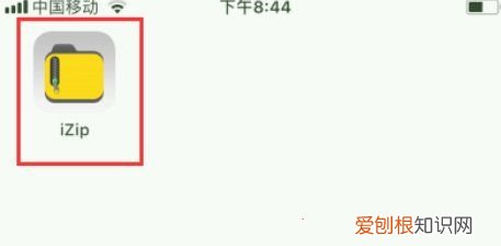 苹果手机该怎样才能解压，苹果手机不知道解压密码如何解压软件