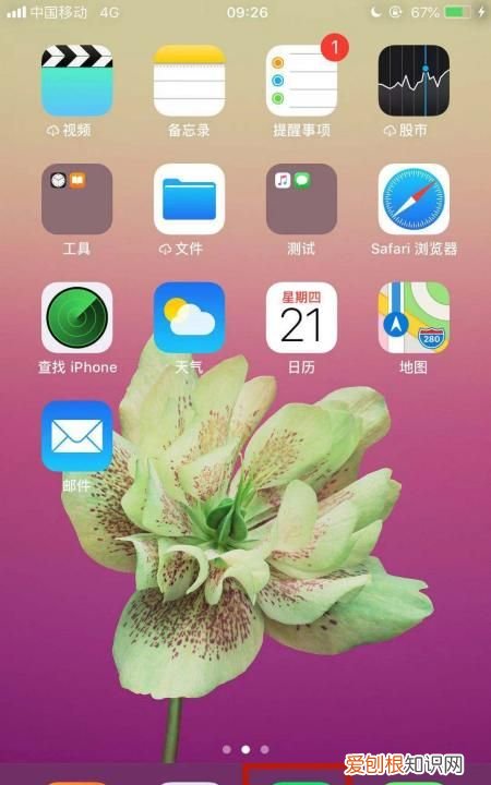 苹果手机该怎样才能解压，苹果手机不知道解压密码如何解压软件