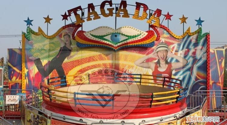 游乐场圆盘颠人那个叫什么