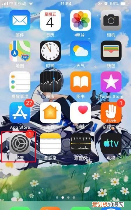 苹果蓝牙名字怎么改，苹果手机蓝牙名称怎样才能改