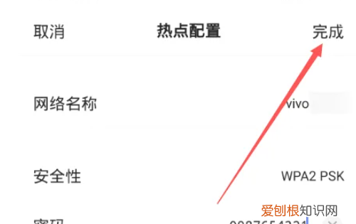 手机热点怎样才可以开，手机怎样开热点给别人用