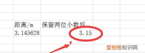 保留小数点后两位怎么设置，苹果表格怎么保留小数点后两位