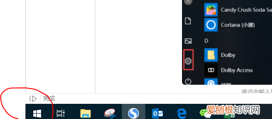 电脑怎样才可以用平板模式，电脑怎么打开平板模式可以触屏吗
