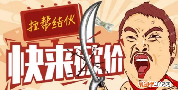 可刀否是什么意思，可以刀是什么意思啊