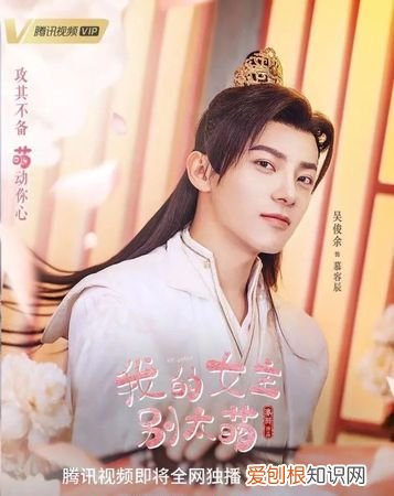 我的女主别太萌有第二季吗